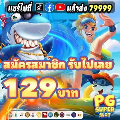 8143 8143